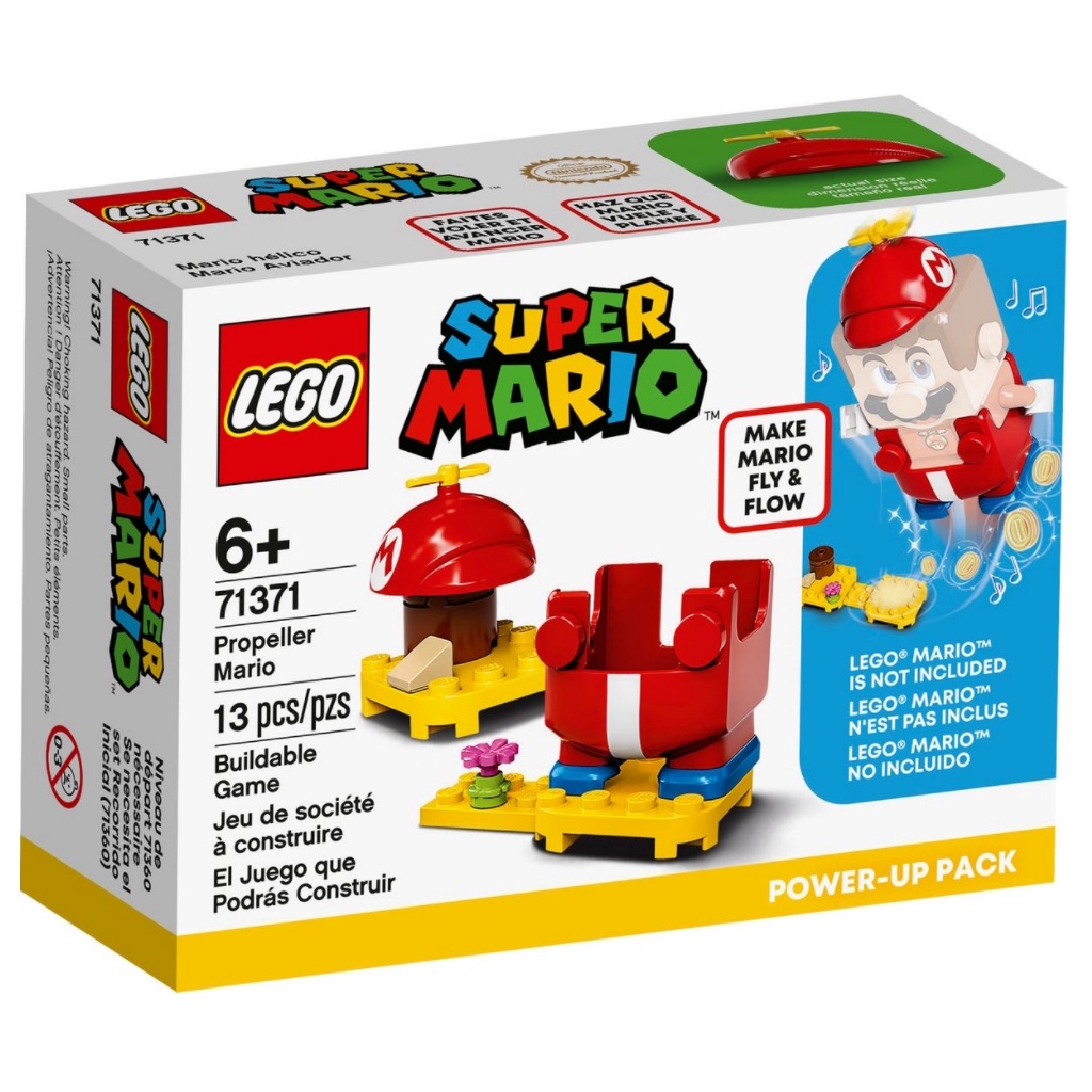 彩虹磚🌈  LEGO 71371 螺旋槳瑪利歐Power-up套裝