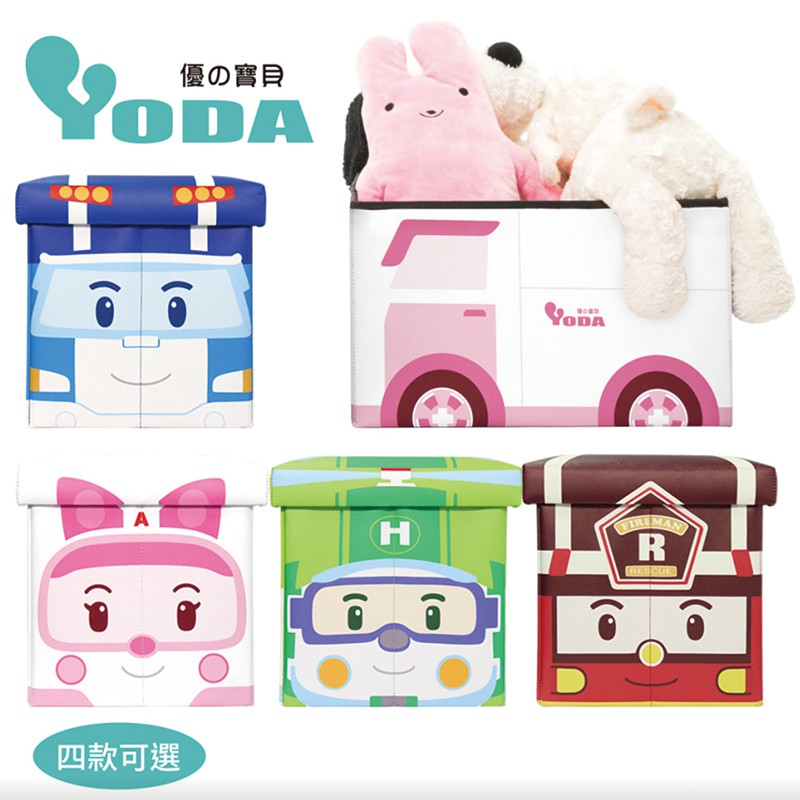 【YoDa】 救援小英雄波力收納箱(4色)安寶 羅伊 赫利 佩佩豬 玩具箱-miffybaby