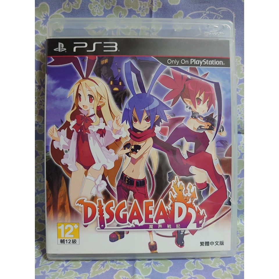【PS3】魔界戰記DISGAEAD2 二手遊戲片