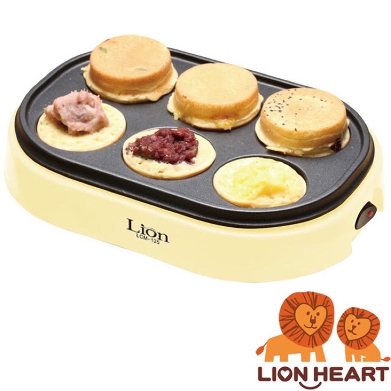 [現貨] 獅子心 紅豆餅機 LCM-125 多功能電烤盤 早餐 廚房家電