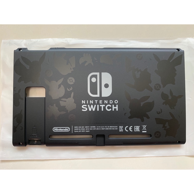 SWITCH 全新寶可夢限定機背蓋 伊布 皮卡丘 寶可夢 劍 盾 劍與盾