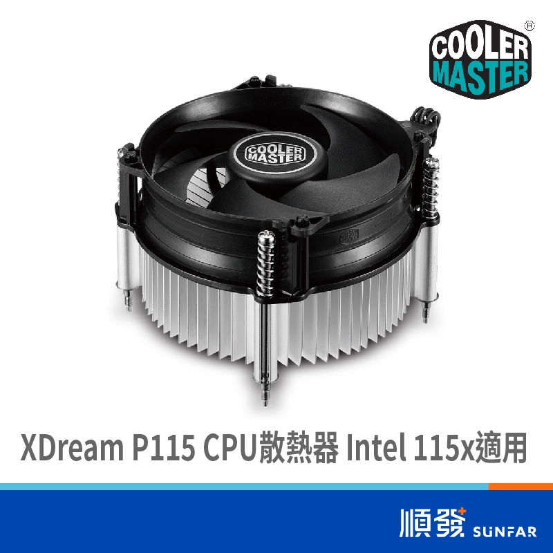 COOLER MASTER 酷碼 XDream P115 CPU 空冷散熱器 插槽適用 1150/1155/1156