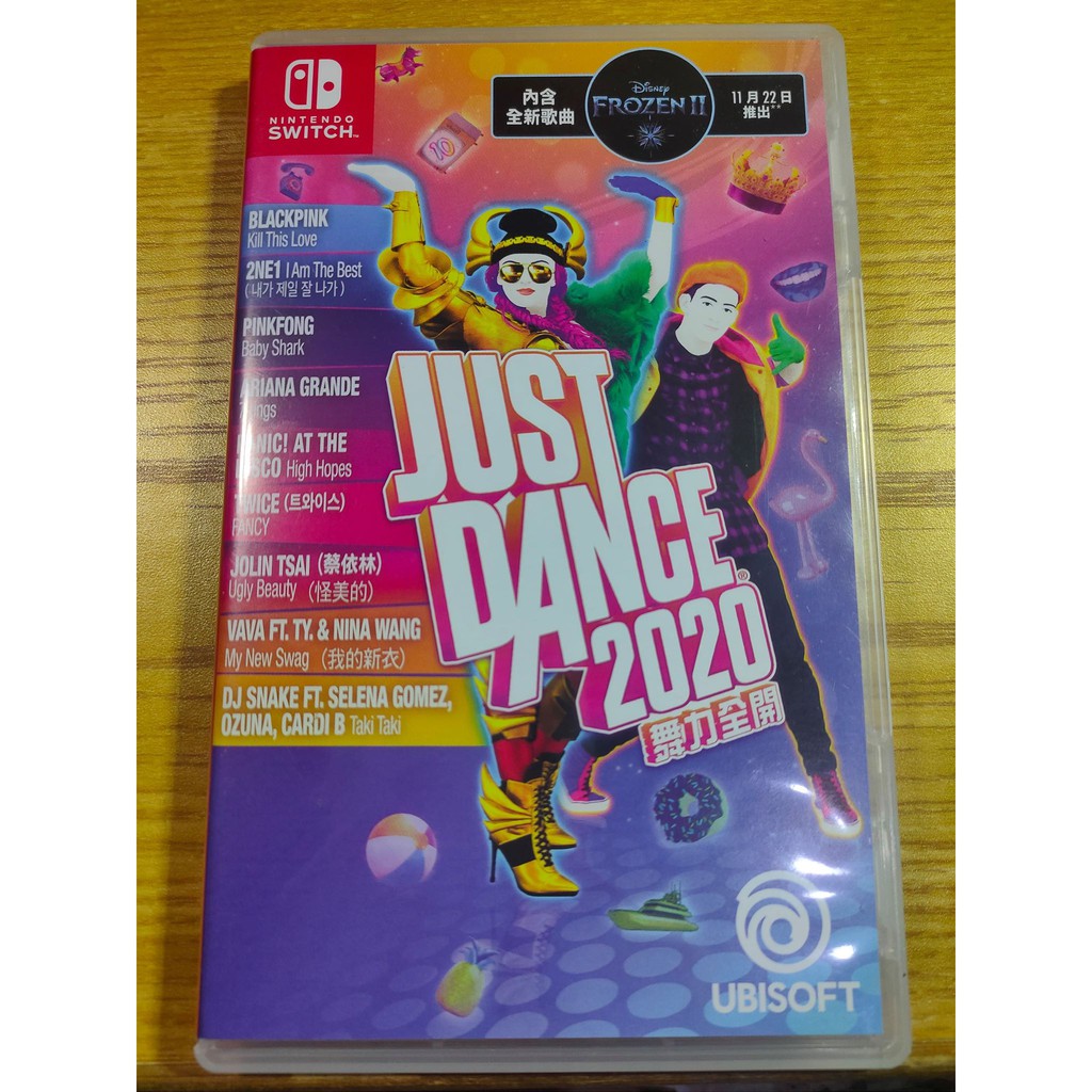 NS Switch 二手 Just Dance2020 舞力全開2020 中文版