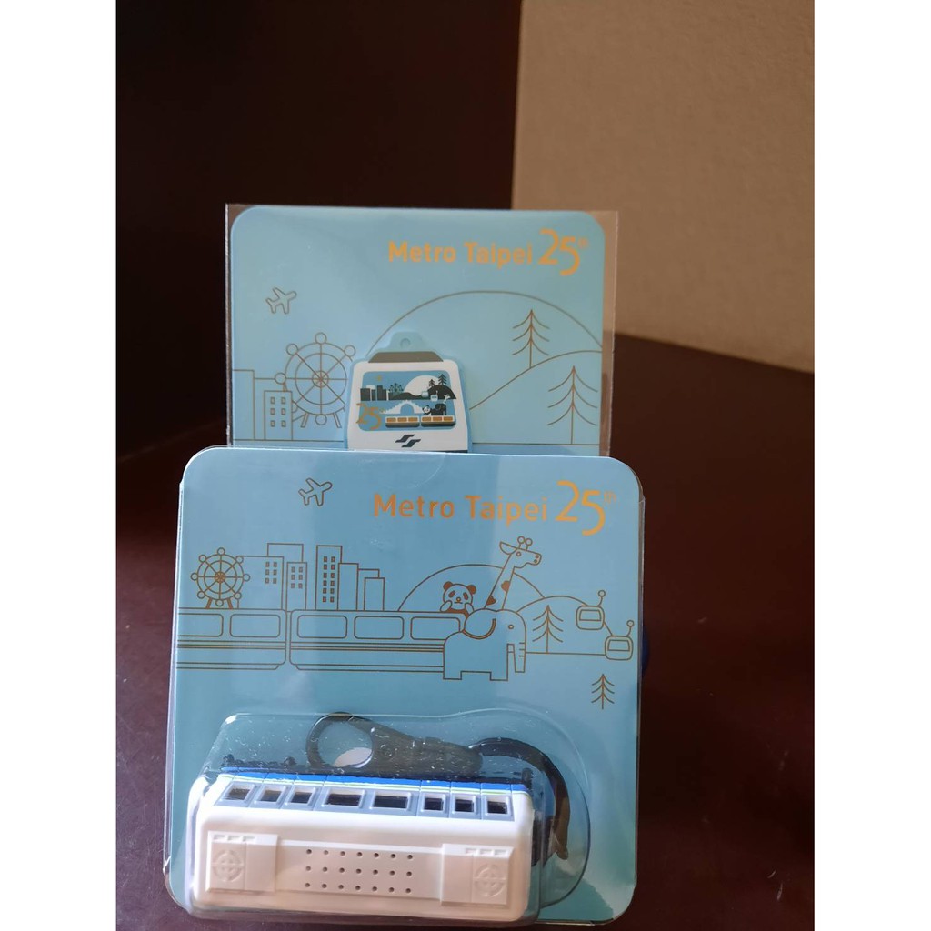 【整組售】台北捷運25週年限量造型悠遊卡/列車聲光立體造型卡+裁行卡/台北捷運25周年悠遊卡