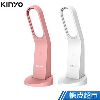 KINYO LED多功能照明燈 白色 粉色 四合一多功能照明 手電筒 檯燈 磁吸式 LED-6530 廠商直送