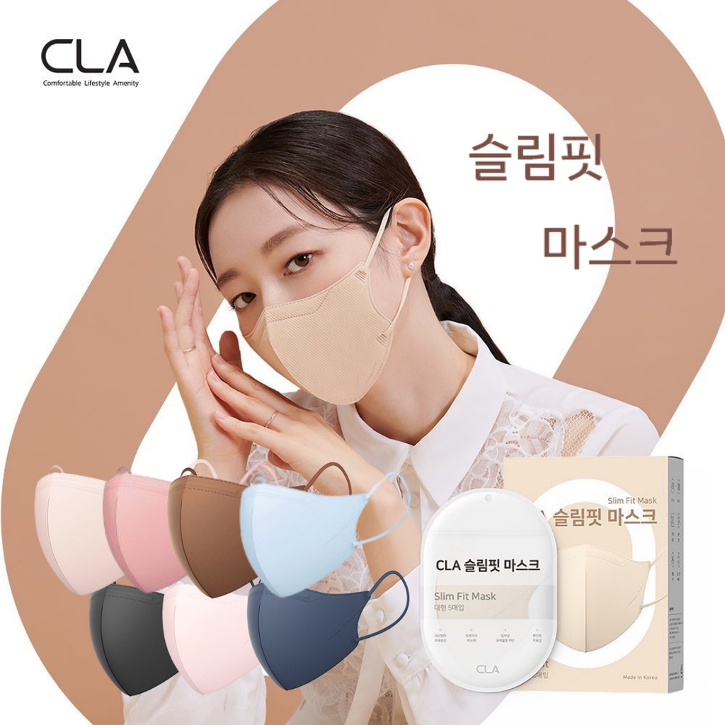 LB STORE 韓國口罩 CLA 2D 小臉口罩 kf94 口罩 2d 口罩 3d立體口罩 四層口罩 兒童口罩 代購