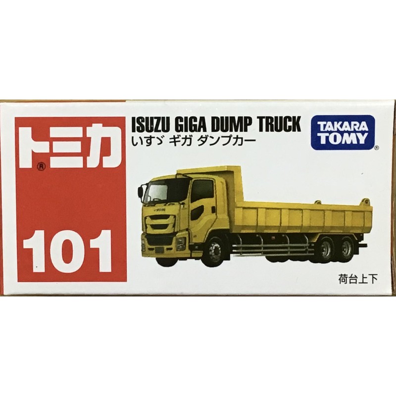 現貨TOMICA 101 ISUZU GIGA DUMP TRUCK 多美小汽車