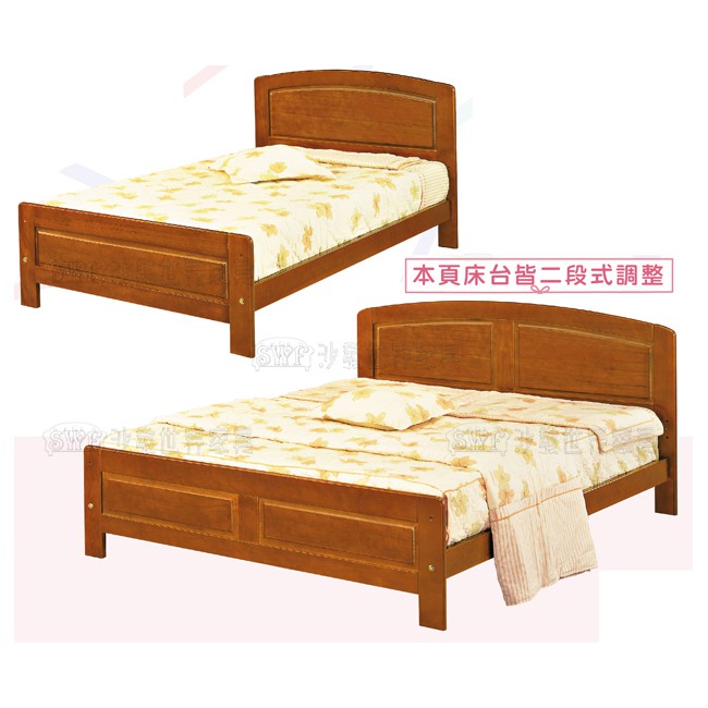 3.5尺柚木色單人床〈D489145-01〉【沙發世界家具】床台/床架/床頭/床底/雙人床