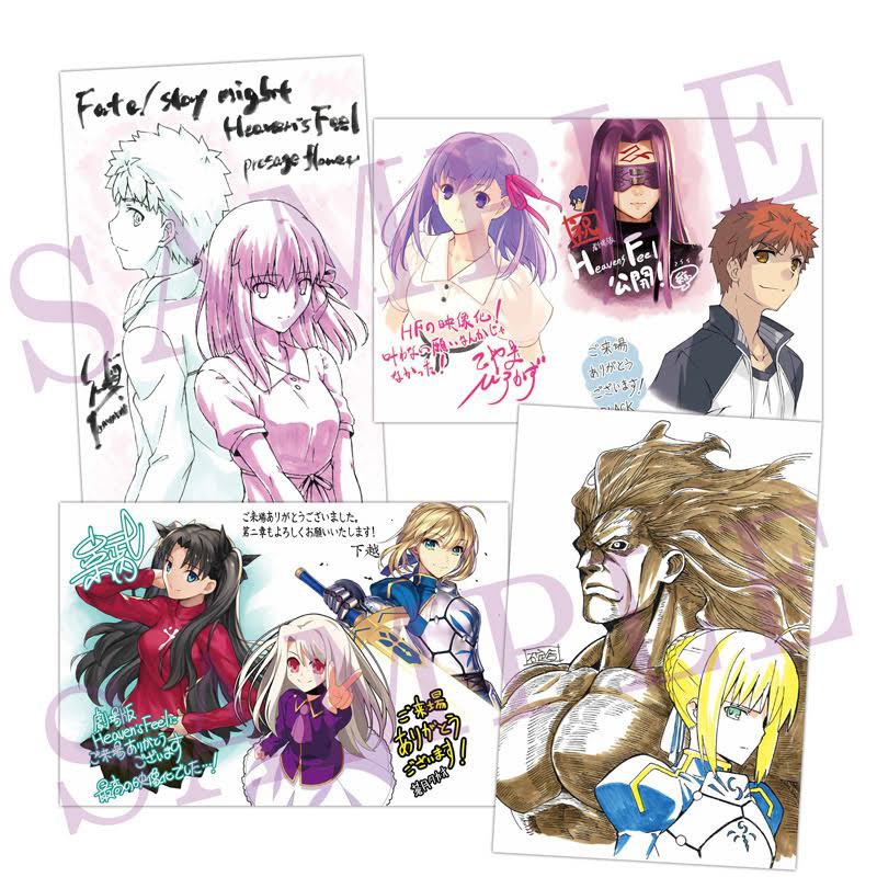 明信片組 日版限定劇場版fate Stay Night Heaven S Feel I 預示之花第1週入場特典 蝦皮購物