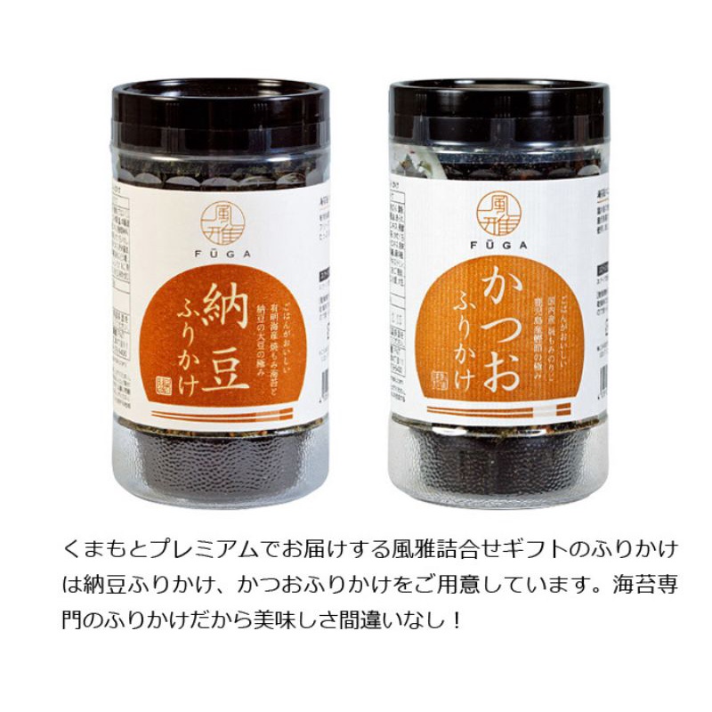 [B&amp;R]日本 FUGA 風雅 5種口味可選 專業海苔香鬆 系列