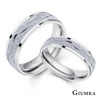 GIUMKA．情侶戒指．銀河情緣