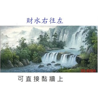 【幸運星】[臺灣發貨] 山水畫 風水畫 聚寶盆 擋樑壓 有遠景 國畫 財水右往左 娟布畫芯 50*100公分