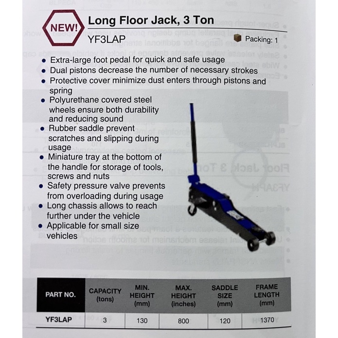 美國名牌Blue-point (YF3 LAP)低床/長版3噸/卡車用千斤頂，最低高13公分/最高高度80公分/版寬12