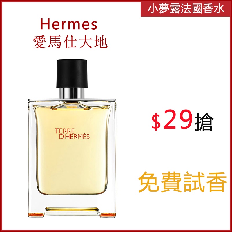 Hermes代購 優惠推薦 21年8月 蝦皮購物台灣