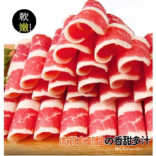 美國安格斯雪花牛火鍋肉片 (500g±10%/盒)《喬大海鮮屋》