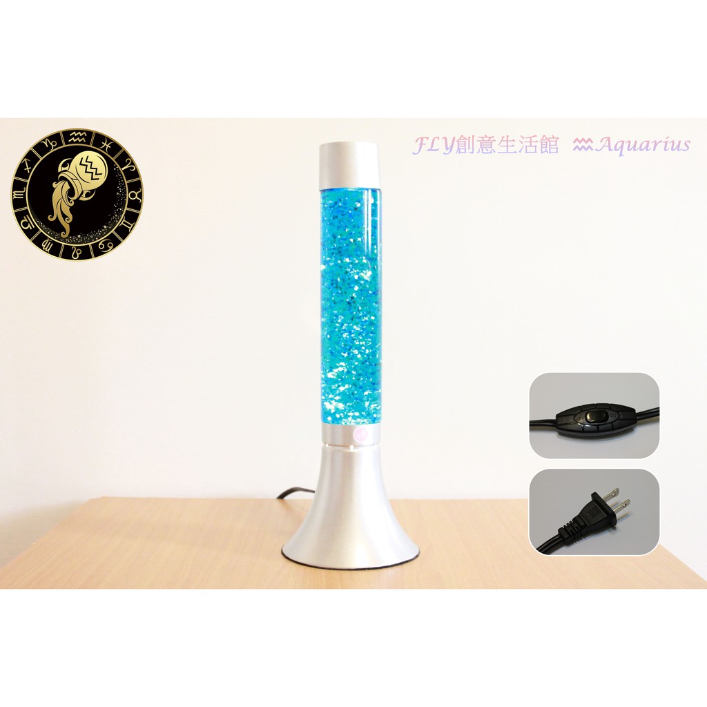 Glitter Lamp 蔥燈【夢幻藍眼淚】15吋 ~《台灣專用110V插頭》- (Lava Lamp 熔岩燈)