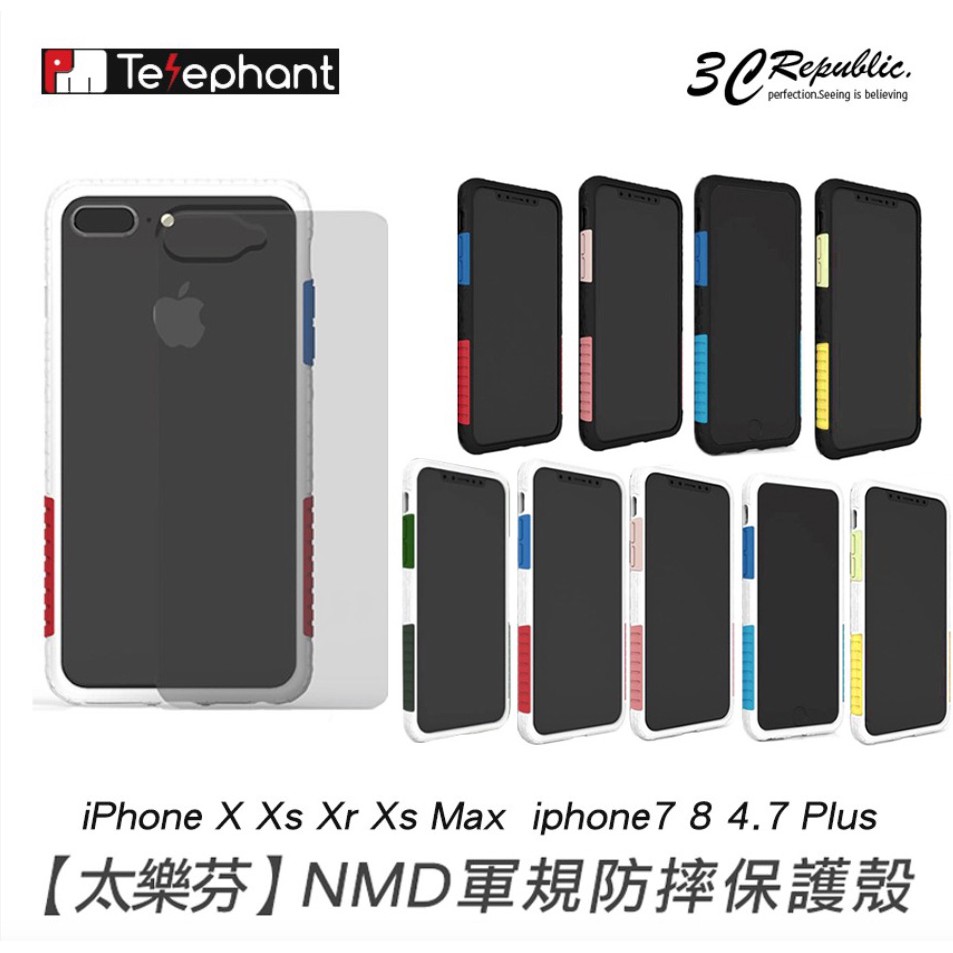 太樂芬telephant Iphone Xr Xs Max 11 Pro Max 手機殼防摔殼保護殼 蝦皮購物