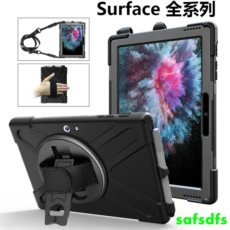 微軟Surface go 2防摔保護套Pro X 3 4 5 6 7 微軟平板電腦10吋12吋 背帶 肩帶 戶外 保護殼