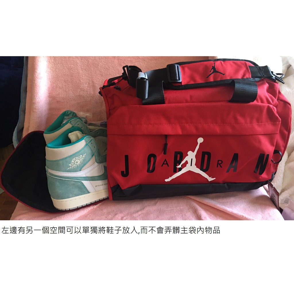 包包14 JORDAN DUFFLE 斜背包 側背包 手提包 運動後可單獨放換下球鞋 手提或斜背 目前本賣場最便宜