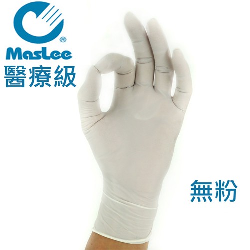 【MASLEE】NBR醫用手套3盒(100個/盒)(白色無粉型)