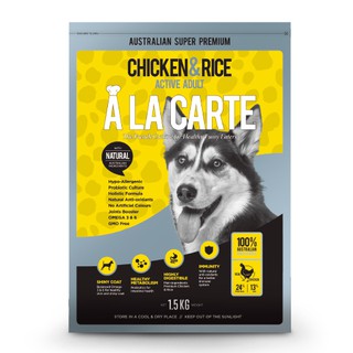 澳洲A La Carte阿拉卡特天然犬糧- 雞肉低敏配方1.5kg