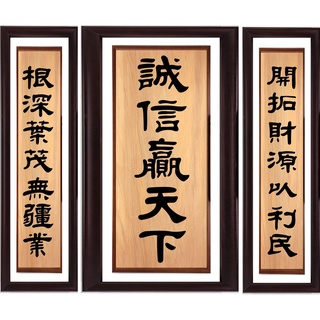 【凱馨雷射】中堂 雷射雕刻 藝術品奇木匾 客製化匾額 牌匾 宮廟匾額 宮匾 送禮生日 開幕 木雕 木製門牌 公司招牌