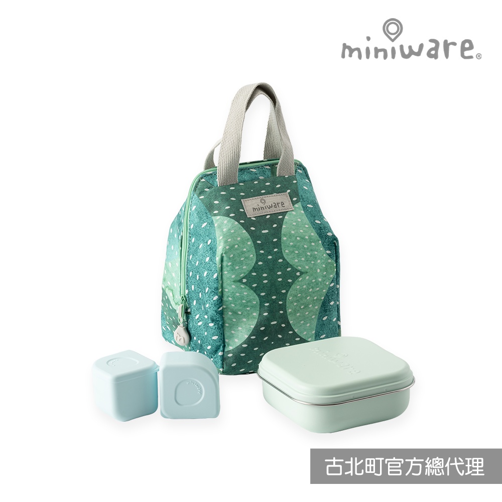 Miniware 清新小食好攜組 - 森林綠｜現貨