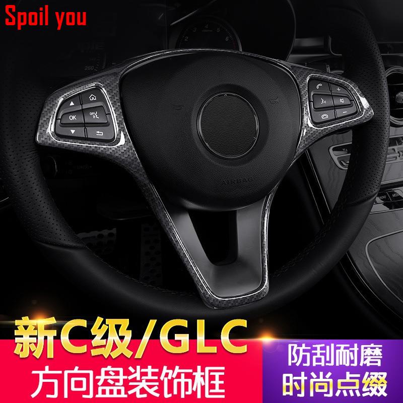 賓士 Benz 方向盤裝飾框 W176 W213 W205 V250 GLA CLA GLCSpoil .KLDJA