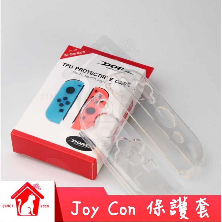 [ joy con 保護套 ] Dobe正品 TPU保護套 Switch 適用 透明 手把套 水晶殼