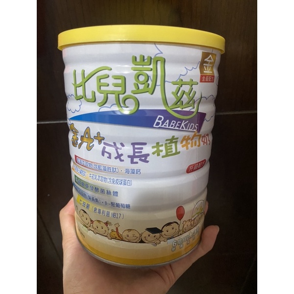 比兒凱茲a成長植物奶 Ptt與dcard推薦網拍商品 2021年12月 飛比價格