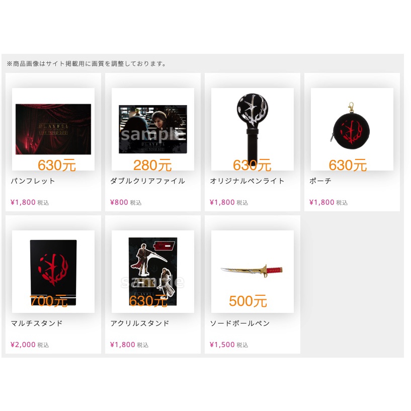 第一次預購 Kinki Kids 堂本光一 Playful Live Tour 21 演唱會周邊 蝦皮購物