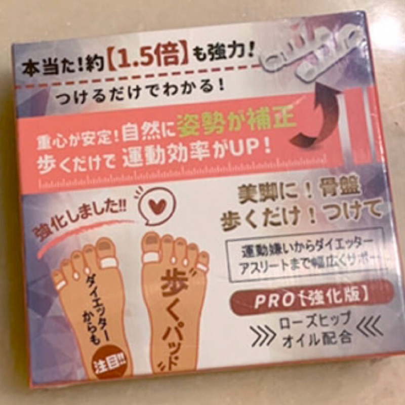 11 11 日本製 分趾套 Foot Smile Cosme大賞第一名美腿導正分趾套美腿神器footsmile 蝦皮購物