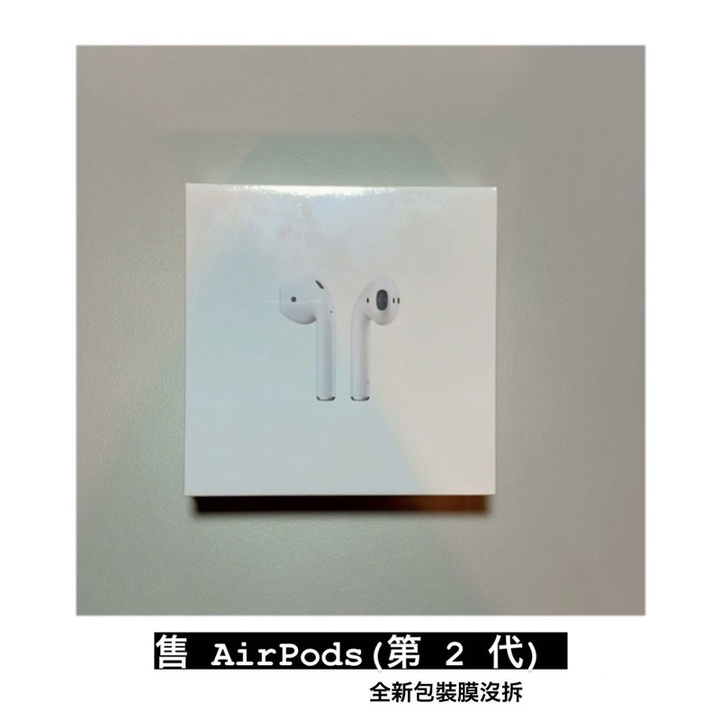 Airpods第二代（BTS方案購入）