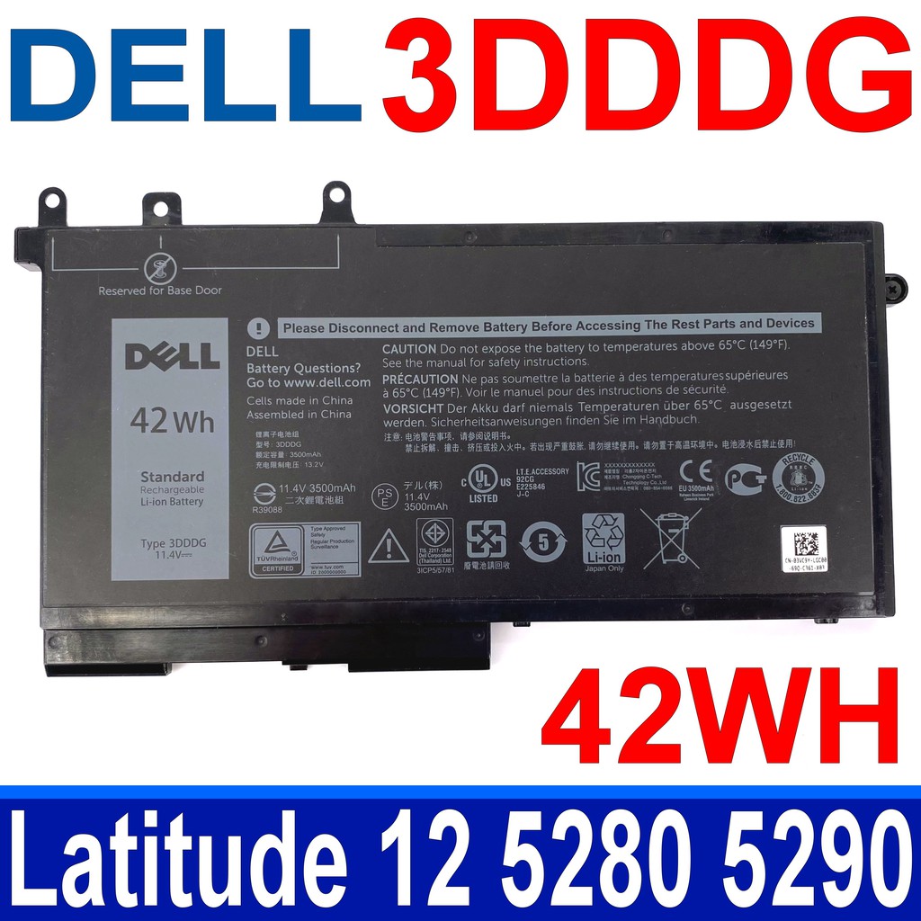 DELL 3DDDG 原廠電池 Latitude 5480 5490 5491 5495 5288 5480 5488