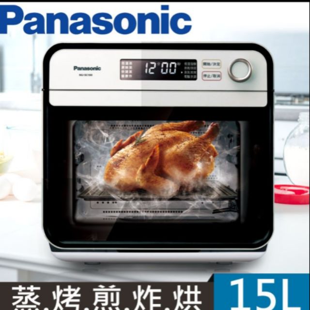 pansaonic 國際牌 蒸氣烘烤爐 NU-SC100 全新 上網登入保固一年