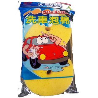 日本SOFT 99 洗車泡棉A(臺製) 臺吉化工