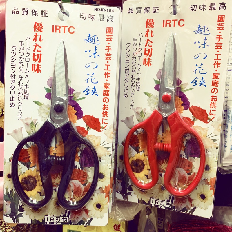 小型生花 園芸鋏ファミリー 140DX-V 贅沢屋の 園芸作業用品 - 園芸 生花鋏アルス 軽量 バイオレット バイオレット 贅沢屋の 園芸作業用品 - 小型生花 園芸鋏ファミリー 140DX-V 園芸 生花鋏アルス 軽量
