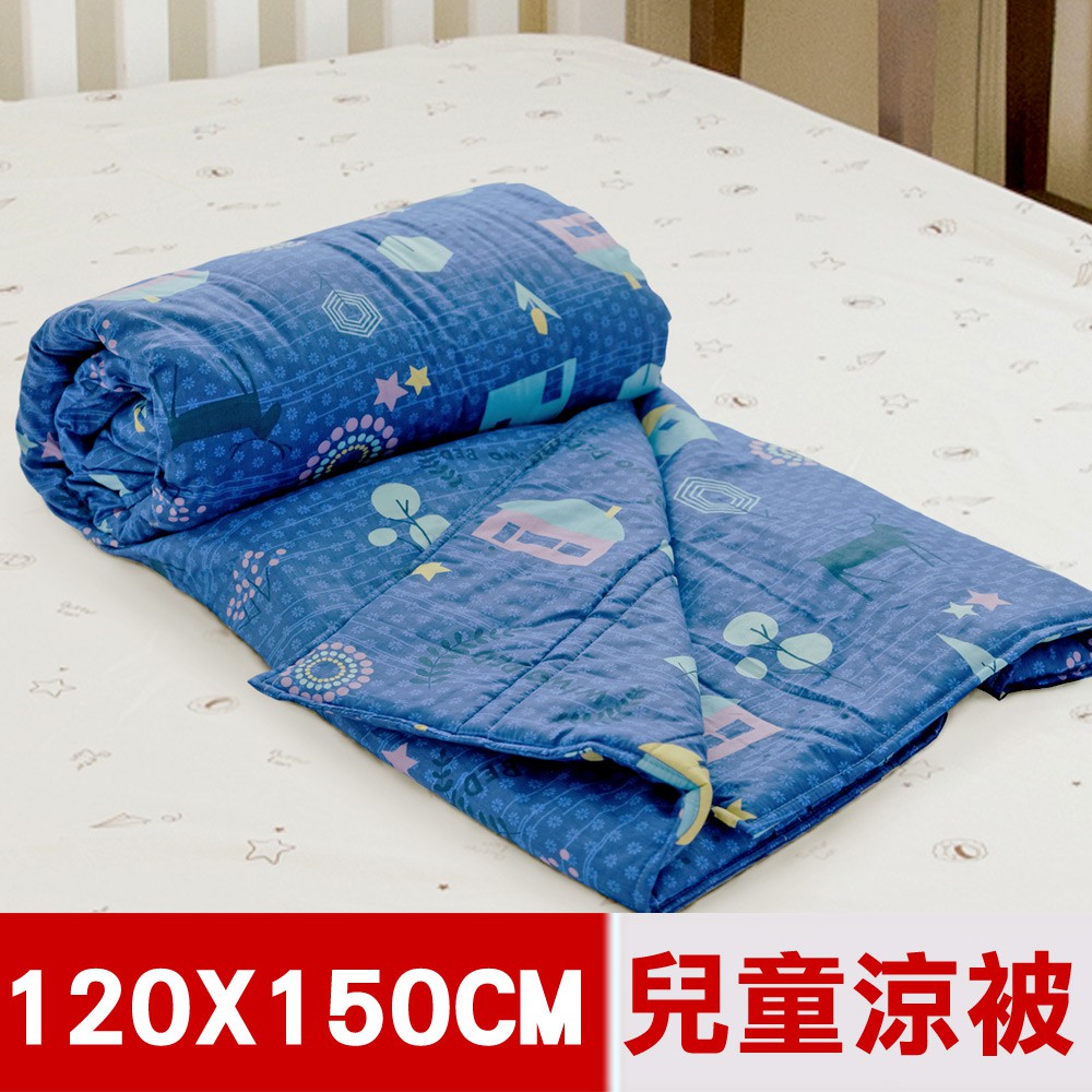 【米夢家居】原創夢想家園系列-台灣製造100%精梳純棉兒童涼被-夏被4X5尺(深夢藍)