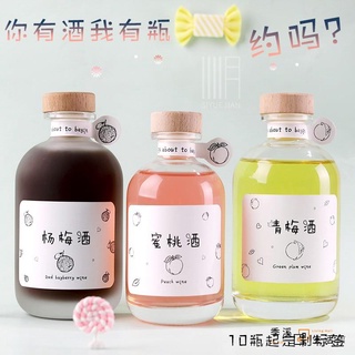 酒梅子 優惠推薦 22年3月 蝦皮購物台灣