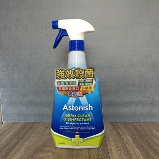 花媽 astonish強效除菌消毒清潔劑750ML