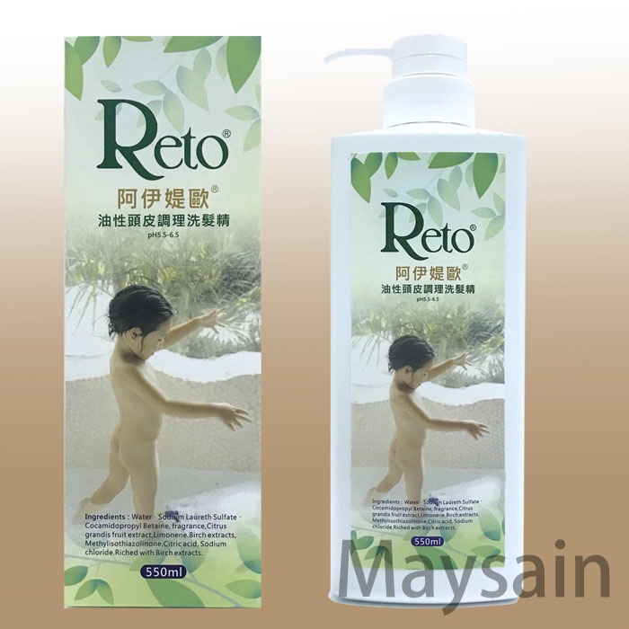 Reto阿伊媞歐油性頭皮調理洗髮精