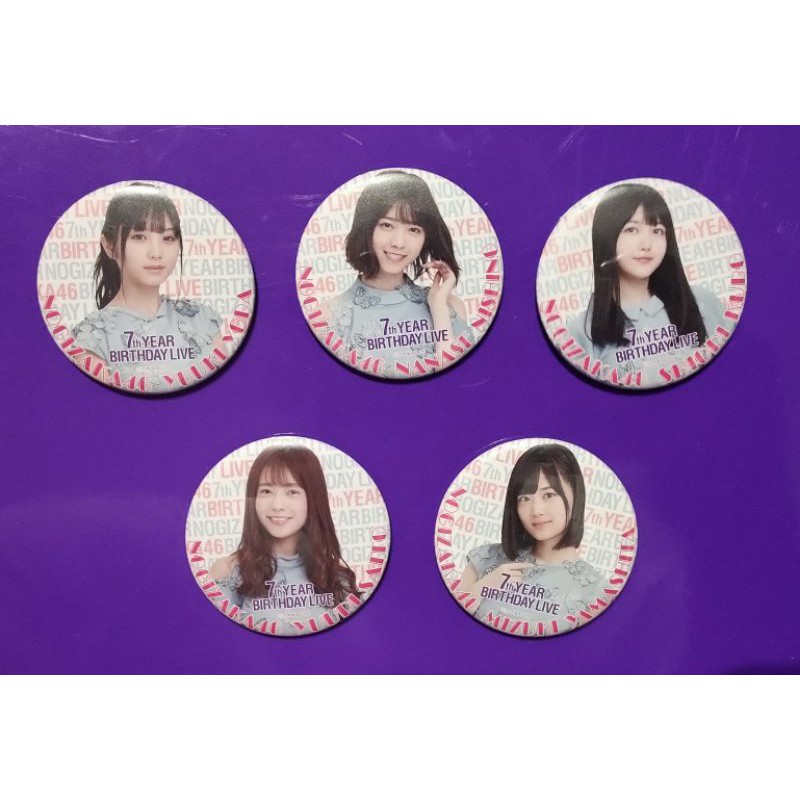 乃木坂46 非売品 いっぱいセット 白石麻衣 西野七瀬 与田 山下美月 高山一実 乃木坂46 非売品 いっぱいセット 白石麻衣 西野七瀬 与田 山下美