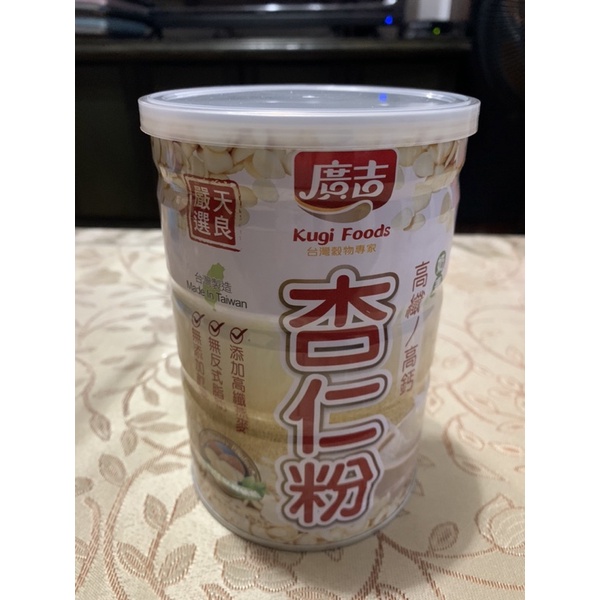 廣吉杏仁粉 高纖/高鈣（奶素）👍