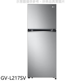 LG樂金217公升與雙門變頻冰箱GV-L217SV 大型配送