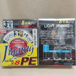 HARIMITSU 泉宏 PE線 Light Jigging 8本編 5色PE線 200m 微鐵 路亞 海釣場
