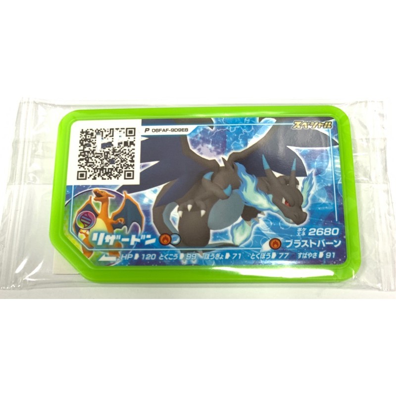 日本版！噴火龍X 可超進化 特殊限定卡 SP 日本神奇寶貝GAOLE