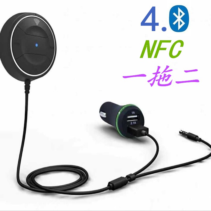 車用藍芽4 0接收器aux專用擴展套件多功能mp3 藍牙音響免持通話usb充電點煙器聽筒車充 蝦皮購物