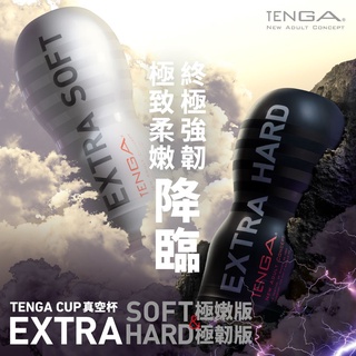 日本TENGA PREMIUM TENGA 10週年紀念杯 炫黑真空杯TOC-101PH 白金真空杯TOC-101PS