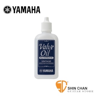 小新樂器館 | YAMAHA 活塞油(高黏度) VOV3【YAMAHA品牌/日本廠/管樂器保養品】