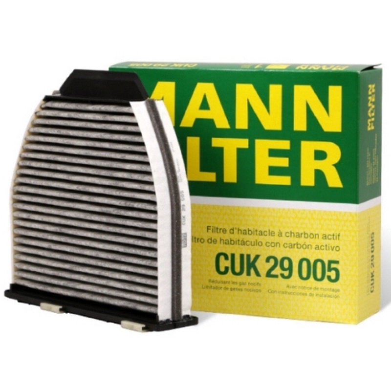 （哈斯商行)Mann CUK29005 冷氣濾網 冷氣芯 C300 W204 W212 S212 C204 C14006